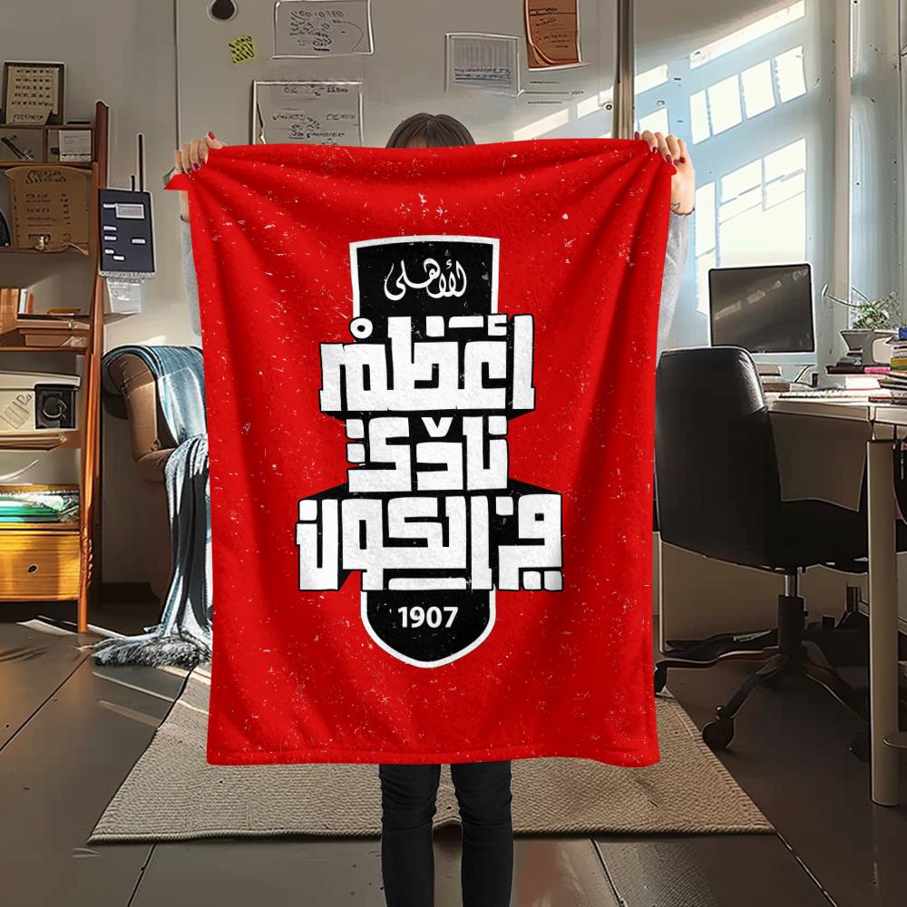 1PC Alahly Print Flannel Blanket, High quality All Seasons, Home Decor, Warmth and Comfort, Perfect for Christmas Gifts