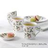[Officially Imported] Wedgwood Wild Strawberry Casual Mug, Green, Wedding Gift, 40033916