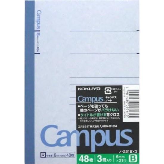 KOKUYO Notebook Campus 3-Pack A6 B-Ruled 48 Sheets No-221BX3