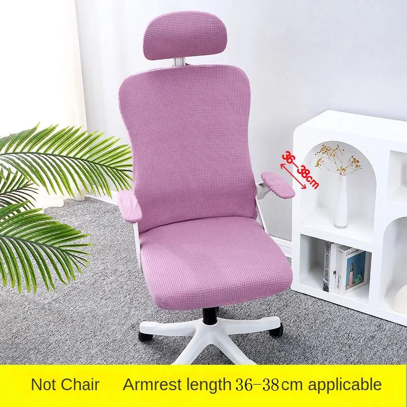 2Sizes Dustproof Repellent Game Chair Cover with Headrest Cover for Office Internet Cafe Computer Armrest Gaming Chair Covers