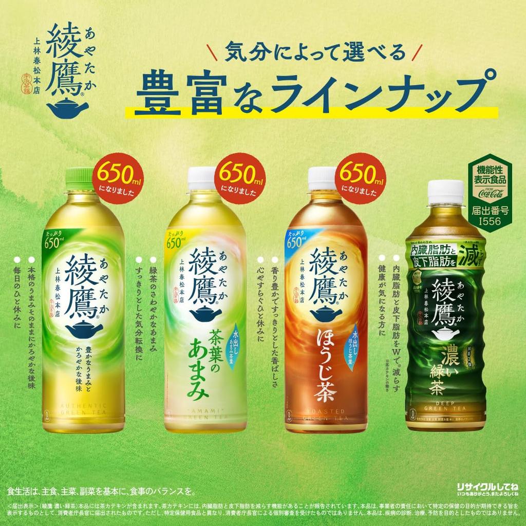 Ayataka 650 мл ПЭТ x 24 бутылки Coca-Cola