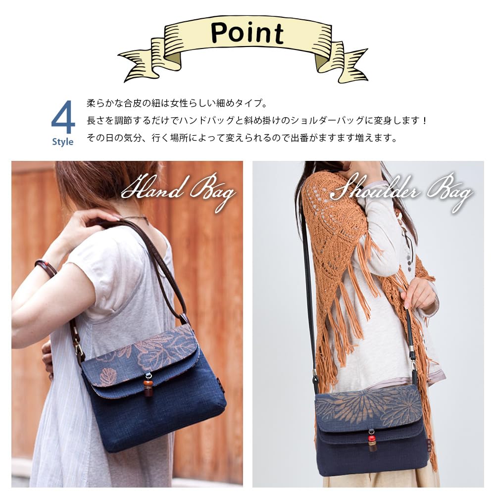 Сумка через плечо для женщин, сделанная из хурмы, танина, японского цвета, подарок на день рождения для [Kureare Kiki], кроссбоди, легкая, Япония, индиго, окрашенная, стиль, ситец,