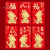 6 шт., красные конверты с китайским драконом, уникальный дизайн, традиционные денежные мешки на удачу для празднования весеннего фестиваля