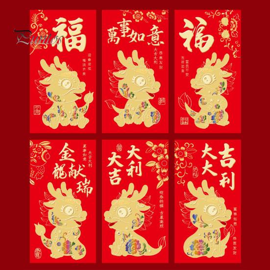 6 шт., красные конверты с китайским драконом, уникальный дизайн, традиционные денежные мешки на удачу для празднования весеннего фестиваля