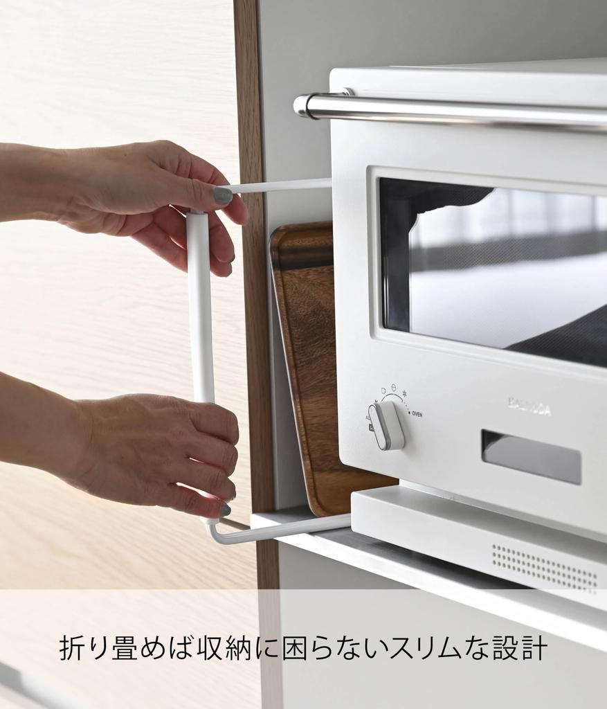 Yamazaki Tower Folding Dishcloth X X Model 2787 Hanger, White, Approx. W27.5-53.5 D2.2-54.5 H25cm,