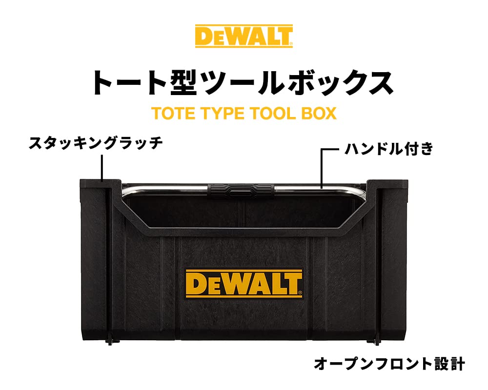 Ящик для хранения инструментов DeWALT Tough System, кейс для хранения инструментов DS280, удобный для переноски, длинная ручка, складное хранение DWST1-75654