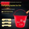 Emergency Fire Sand Bucket