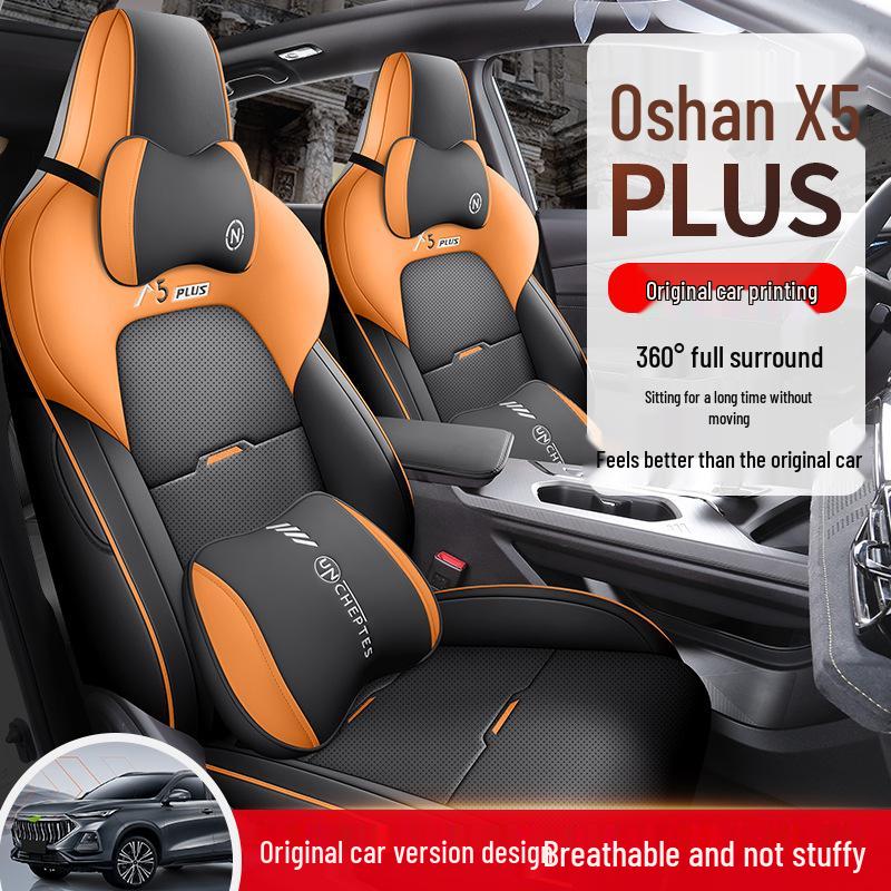 Кожаная подушка на сиденье автомобиля CPT для Changan Auchan X5PLUS - Всесезонный спортивный дизайн