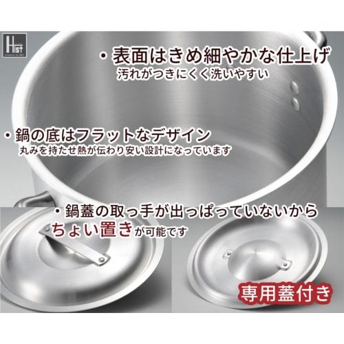 Heist Aluminum Induction Cooktop, 21cm, with Lid, Commercial Induction and Gas Stove Compatible, FH82021H (21cm, Induction Cooktop)