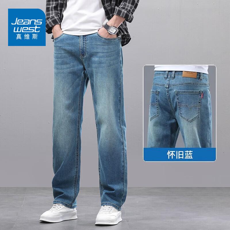 Джинсы мужские Jeanswest свободного прямого кроя, стрейч-деним