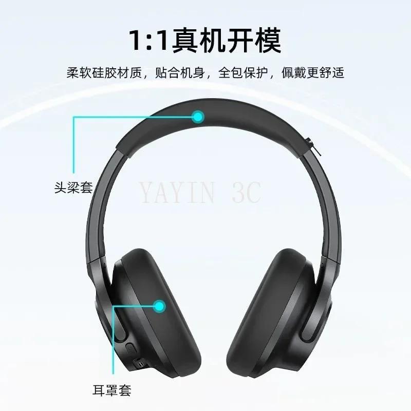 Подходит для беспроводных наушников QCY H2 Pro Силиконовый защитный чехол Защитный чехол на оголовье на молнии 360° Всесторонняя защита