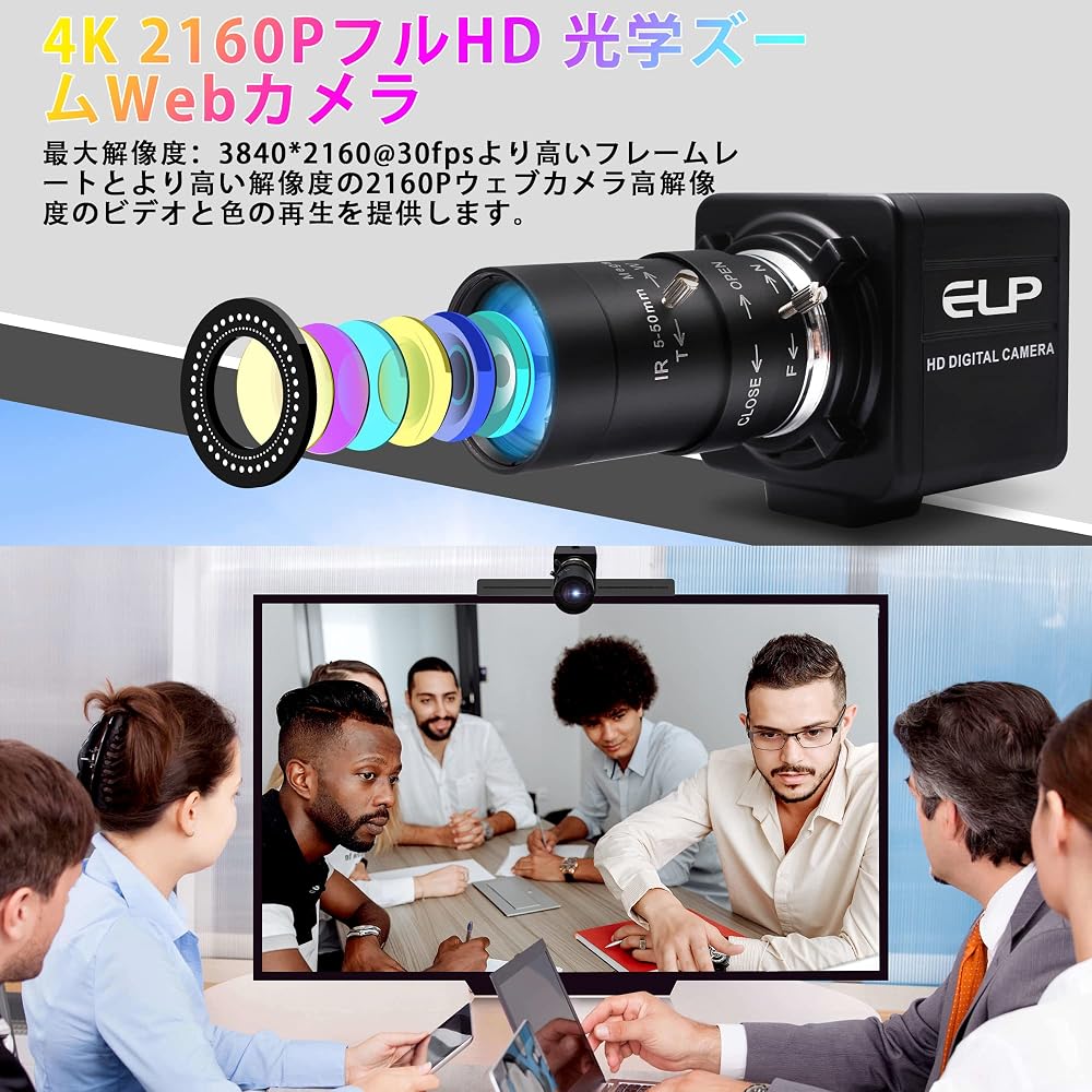 ELP 4K USB Веб-камера 10-кратный Оптический Зум 5-50 мм Вариофокальный Объектив 2160p 30fps