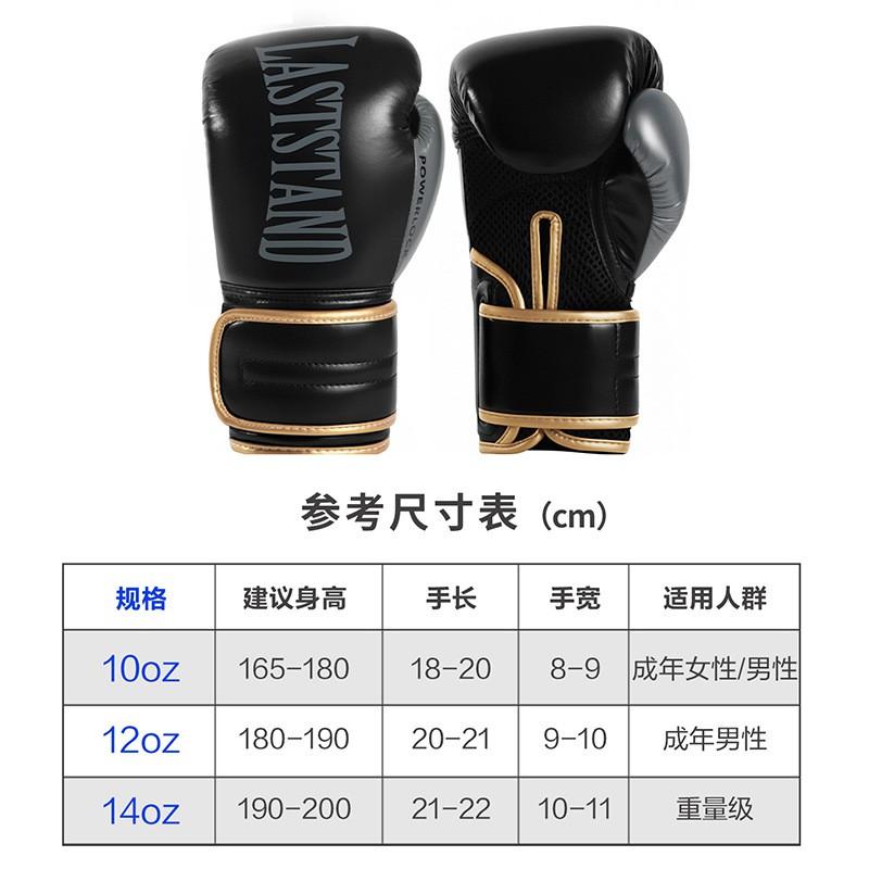 Beginner Boxing Gloves Adults Training Punching Bag MMA Combat Sports Unisex Breathable Fitness Gear