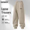 Mark Fairwhale Men's Loose Jogger Sweatpants