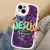 Verse Of The Christian Bible Jesus For IPhone 16 15 14 13 12 11 Pro Max Plus Leather Phone Cover