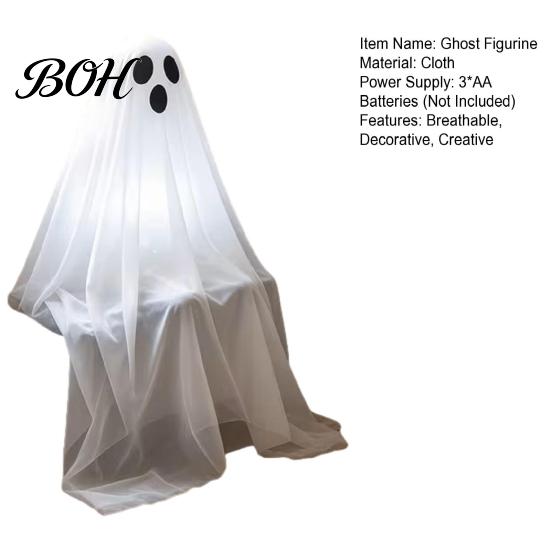 Festive Balcony Atmosphere Props Halloween Ghost Night Light, Cute Spooky Fabric Glowing Figurine Lighted Hanging Prop for Home, LED Tabletop
