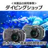 Компактная цифровая камера PENTAX 15м 2м CALS 4x Оптический зум 32ГБ SD-карта в комплекте WG-1000, Водонепроницаемая, Пылезащищенная, Ударопрочная, Режим, 16МП, Зум, (оливковый)