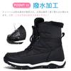 BTNTN Snow Cold Weather Winter Winter Snow Suitable for Size Women's Boots, Shoes, Waterproof, Non-Slip, Boots, Lightweight, Boots, Hokkaido, Black,