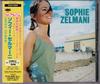CD SOPHIE ZELMANI - Sophie Zelmani ESCA6380 Epic 1995 Япония Рок Б/У