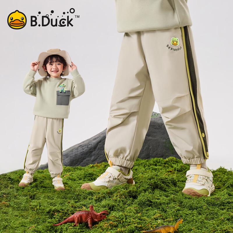 Детские спортивные штаны для мальчиков B.Duck