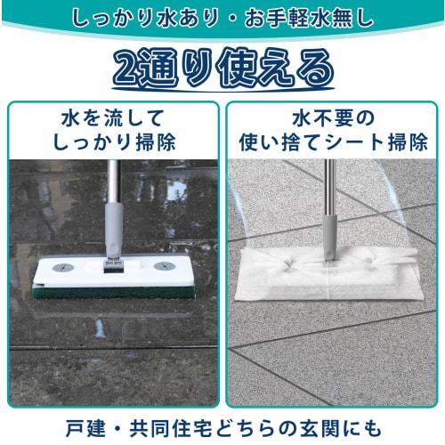 TeLIfe Entryway Tile Brush, Entryway Tile Brush, Floor Wiper, 4-in-1 Unit, Deck Brush, Squeegee Included, Bathroom Brush, Floor Cleaning Brush, 4 Spar