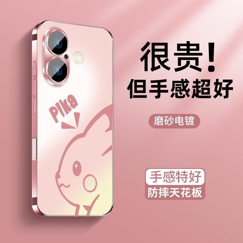Applicable to Apple 17 Pro mobile phone case iphone16 simple pen leather 15 new skin feel AG matte 14 with lens