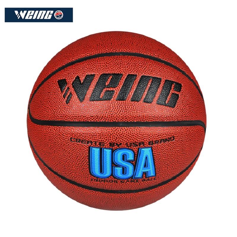 WEING Standard PU Indoor/Outdoor Basketball