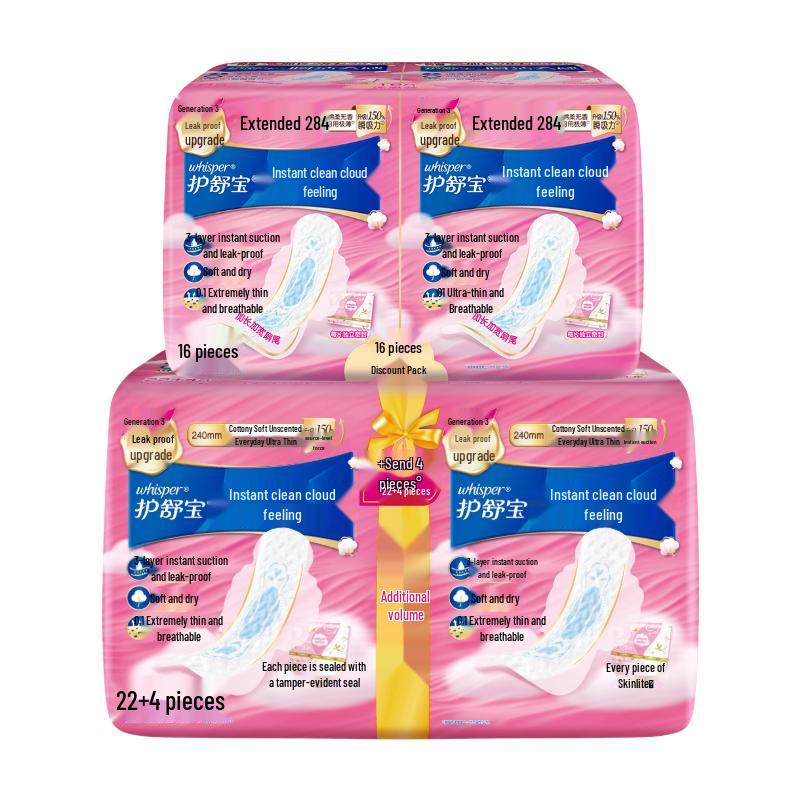 Whisper Radiant Cloud Cotton Sanitary Pads