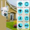 3-мегапиксельная PTZ-камера наблюдения HD 1080P 5G Wi-Fi IP-камера Полноцветная камера ночного видения с защитой от слежения за движением CCTV камера