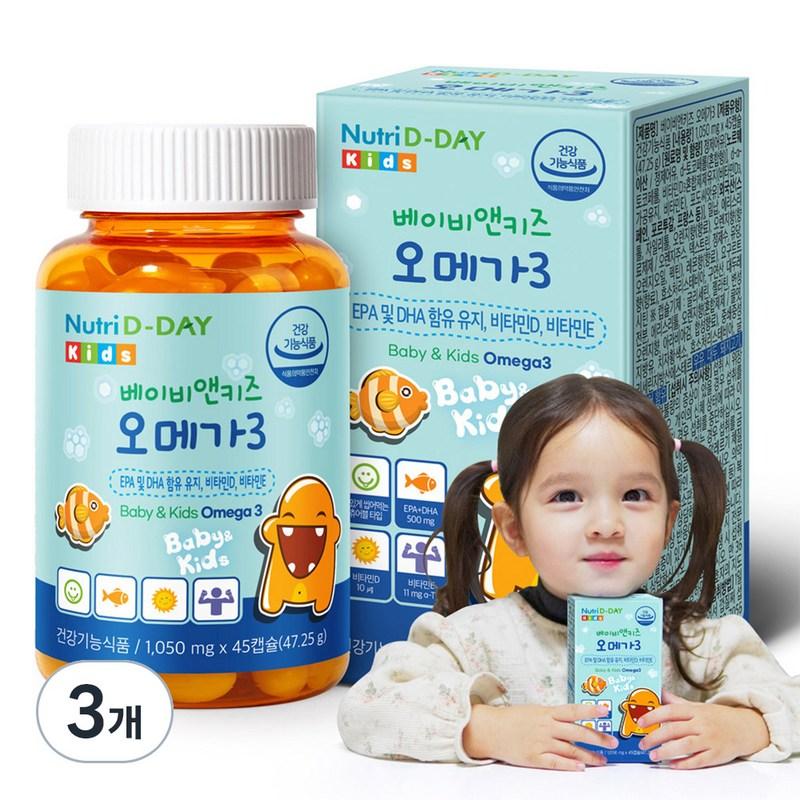 Nutri D Day Baby & Kids Omega 3 Chewable Nutrients, 45 tablets, 3 units