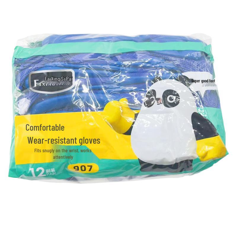 Comfortable and Durable Nitrile Latex Dipped Gloves - Warm, Non-Slip, Reinforced Half-Coated Work Gloves