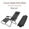 Lounge Chair Lounger Pillow Soft Chaise Longue Pillow for Sunbathing Lounger Ergonomic Pillow Removable Lounger Headrest