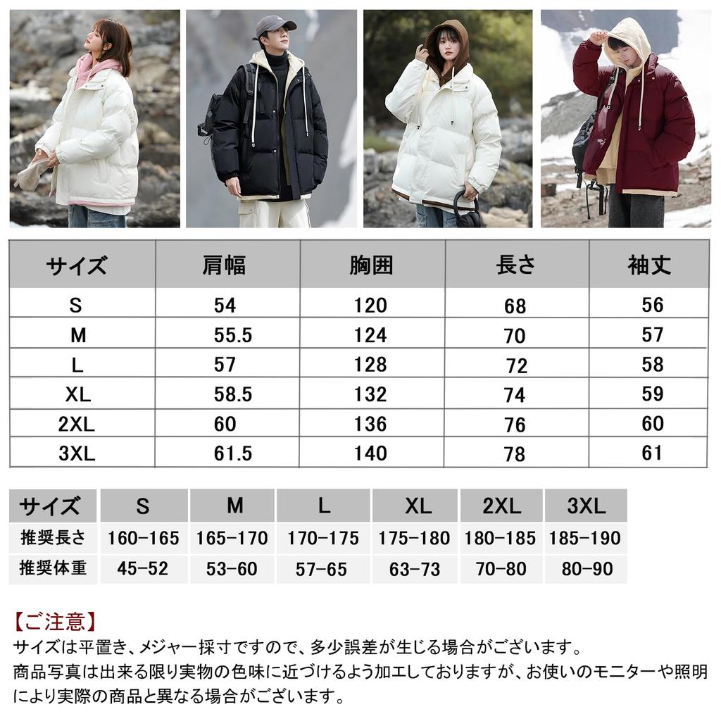 Зимняя холодная погода Молния Большой холодный пух Простая верхняя одежда [Candy Kiosk] Мужская одежда, Пальто, Утепленное, С капюшоном, Куртка, Размер, Свободная, Толстая, Ветрозащитная,