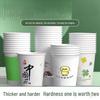 Anfeng Disposable Natural Paper Cups