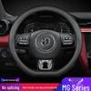 MG/Roewe Genuine Leather Steering Wheel Cover: Compatible with MG6, MG Navigator HS, MG5, Roewe ZS, RX5