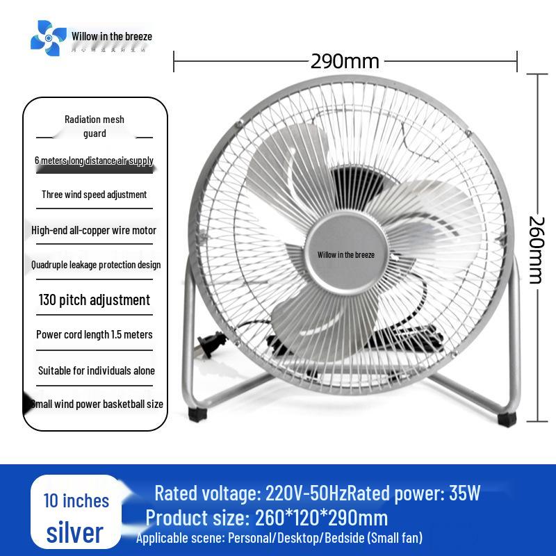 Wind Light Yang High-Power Industrial Electric Floor Fan for Home and Restaurant Use