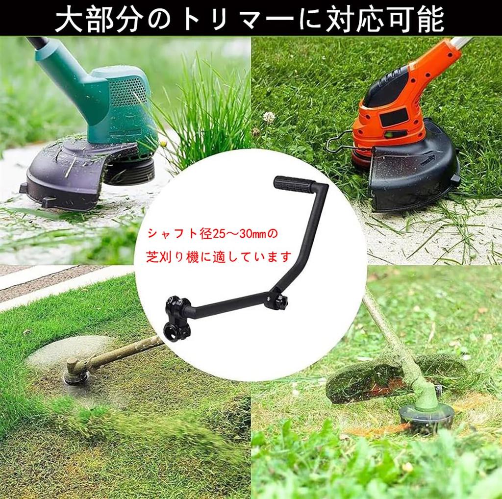 Ergonomic Lawn Trimmer Handle String Trimmer Weeder Adjustable Trimmer Handle Prevents Back Folds for Easy Trimmer Grip for Lawn Care and Landscaping