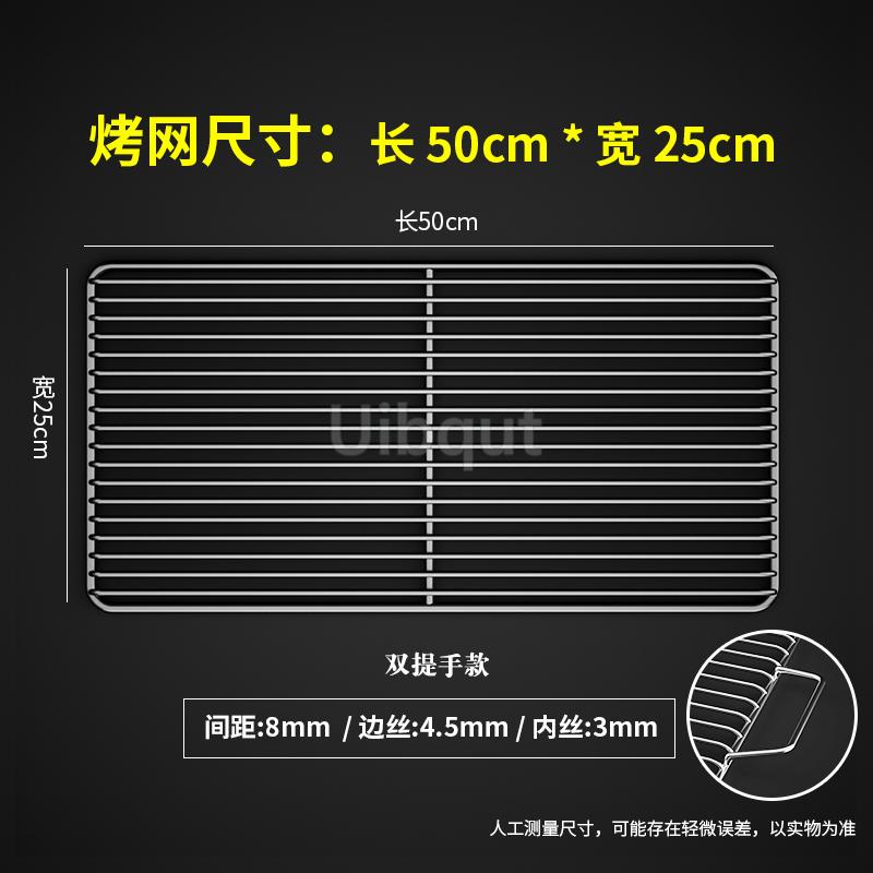 Stainless Steel 304 Food Grade BBQ Charcoal Grate Barbecue Grill Wire net mat Grid Mesh Net with Two Handles for Handy Use
