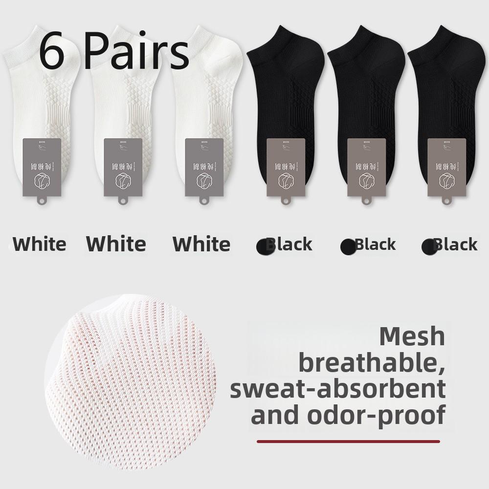 6 пар мужских весенне-летних антибактериальных антизапаховых носков-лодочек с сетчатой основой и массажной подошвой