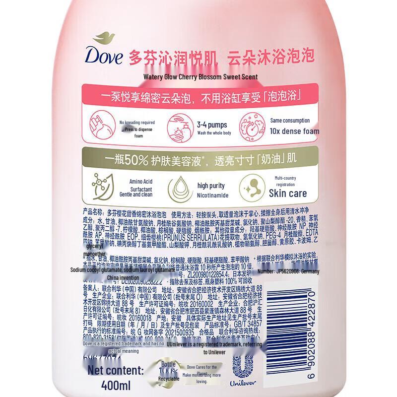 Dove Cherry Blossom Sweet Scent Shower Foam