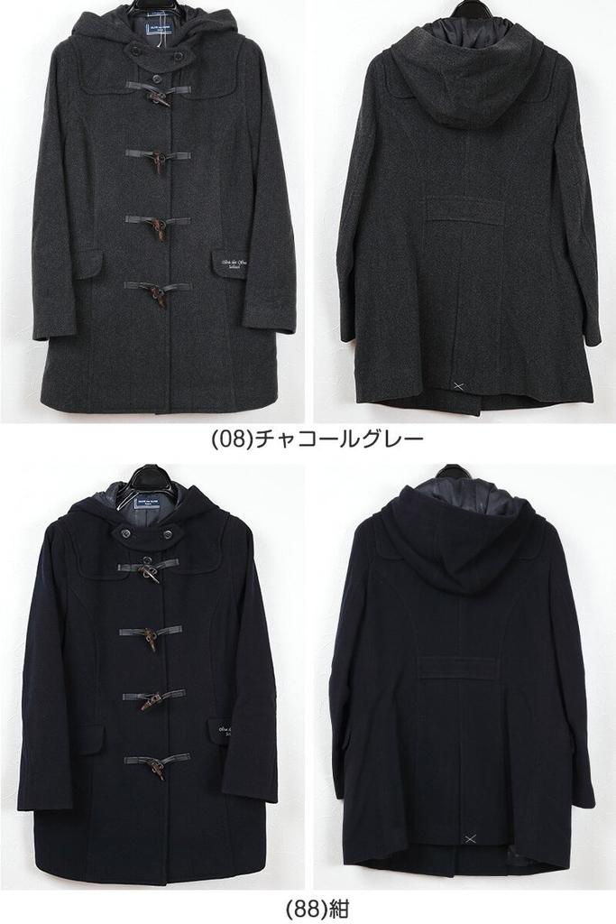 Школьный простой дафлкот Olive de Olive 1J90007-07-LL