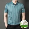 Мужская рубашка с короткими рукавами, полосатая деловая повседневная летняя свободная профессиональная рабочая одежда, шелковая рубашка с половиной рукавов без глажки