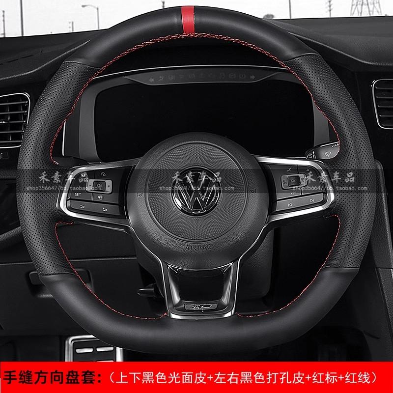 Оплетка на руль автомобиля из натуральной кожи для Volkswagen VW Golf R MK7 Golf 7 GTI VW Polo Scirocco 14-16 Сделай сам Автомобильный интерьер