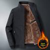 Мужская куртка большого размера с хлопковой набивкой и флисовой подкладкой - Плотное повседневное пальто с воротником-стойкой
