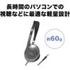 Audio Technica Ath P100m Проводные 1,5 м Открытые Накладные Серые наушники 1,5 м
