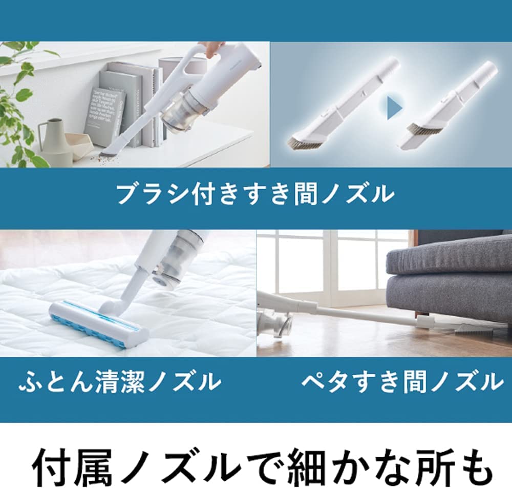 Panasonic Vacuum Cleaner Cordless Lightweight Stick Cyclone Brush Antibacterial Clean Sensor Equipped White Tangle-Free MC-SB85K-W