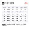 Мужские вязаные спортивные штаны Li Ning BADFIVE Серые AKLR399-4
