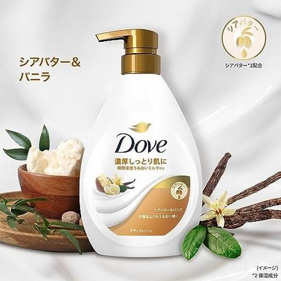 Мыло для тела Dove (Гель для тела) Набор для пополнения Разнообразный Увлажняющий 330 г 4 Увлажнение Масло Ши Османтус Масло Жожоба