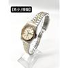 Used [Rare/Working] SEIKO Silver Wave Ladies Watch Quartz Two-Tone Date