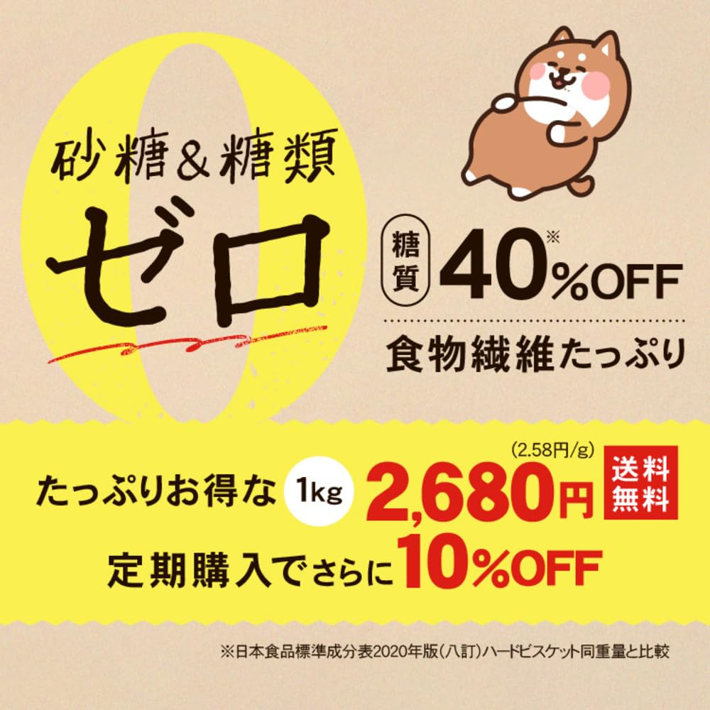 Печенье «Окара» из соевого молока «Мамэпуку» 1 кг, обычное какао, черный кунжут, диетические сладости, диетическое печенье, диетическая закуска, низкоуглеводное печенье, большая емкость, без сахара